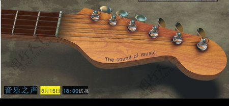 音乐之声海报图片