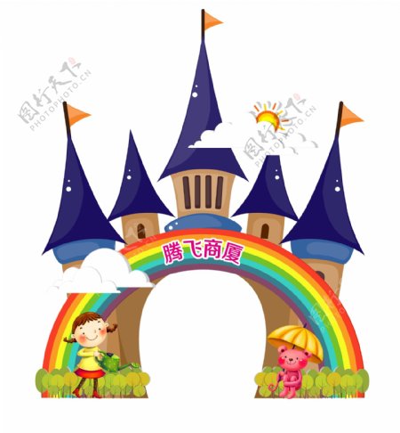 城堡彩虹门图片