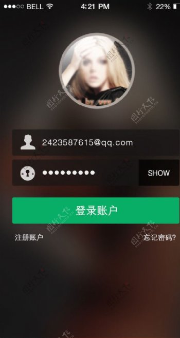 手机QQ登录界面图片