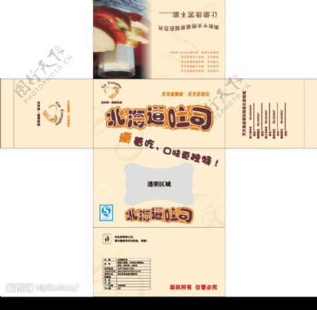 北海道吐司包装图片