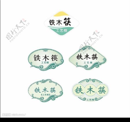 筷标图片