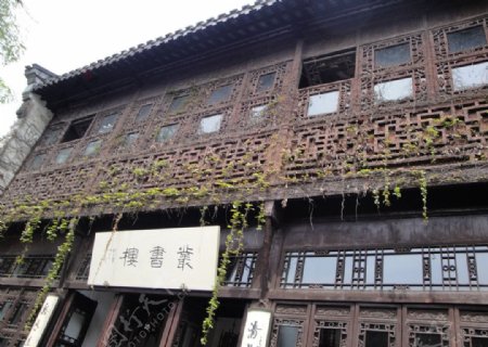 扬州古典园林个园业书楼图片