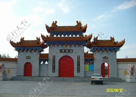 黑龙江省肇东市经教寺图片