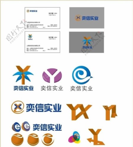 LOGO设计图片