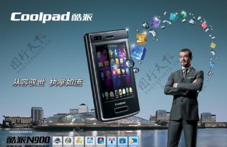 酷派N900手机广告图片