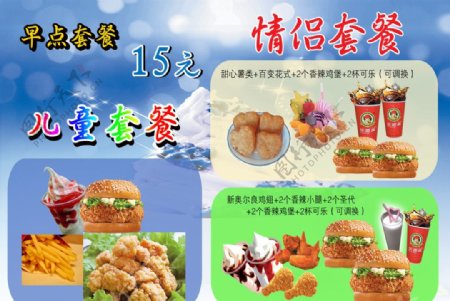 精美小吃冷饮店图片