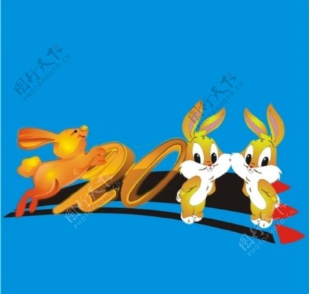 2011兔年字体设计图片