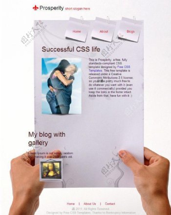 博客设计css模板图片