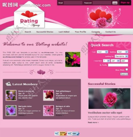 粉色约会网页模板图片