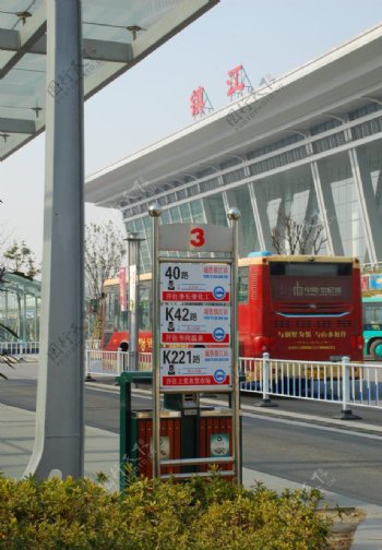 城铁镇江站前公交站牌图片