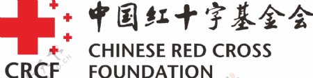 中国红十字基金会标志图片