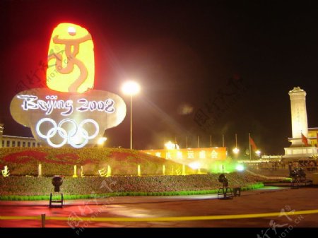 2008北京奥运人民广场夜景图片