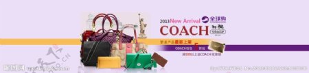 coach网页海报图片