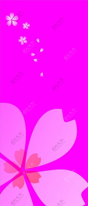 粉色X展架背景图片