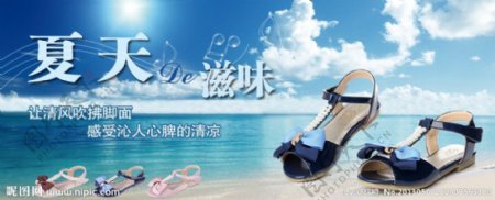夏季女童凉鞋促销网页图片