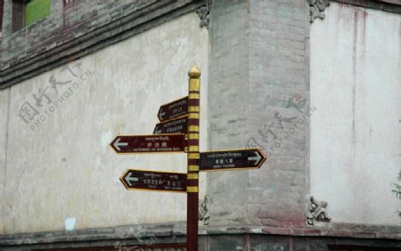 青海塔尔寺标示牌图片