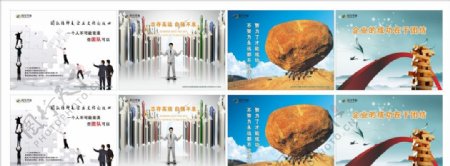 衡阳市阳光楚康企业文化标牌图片