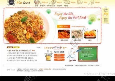 厨艺美食网站韩国模板图片