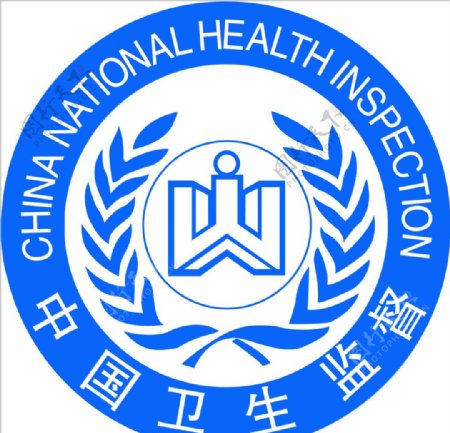 中国卫生监督清晰标志图片