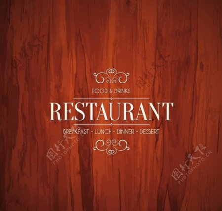 餐饮菜单饭店菜单设计图片