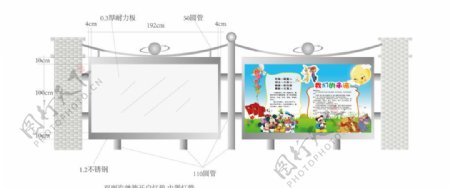 学校围墙灯箱图片