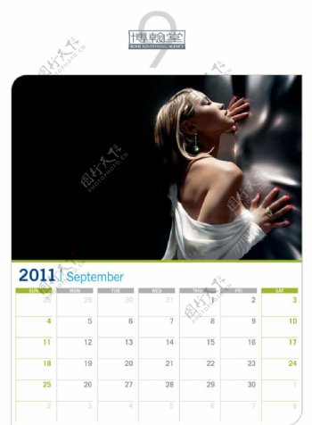 美女明星2011年历A4打印09月图片