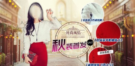 韩版女装流苏雪纺上衣图片