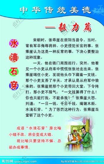 学校文化图片