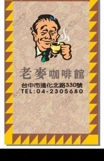 台湾经典简洁名片模版第16辑图片