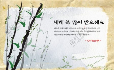 韩国手绘翠竹背景图片