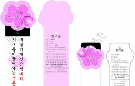 韩文花朵形女装吊牌图片
