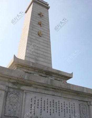 朝鲜中国英雄纪念碑图片