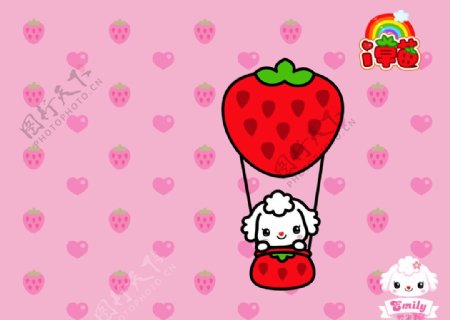 爱米莉草莓气球图片
