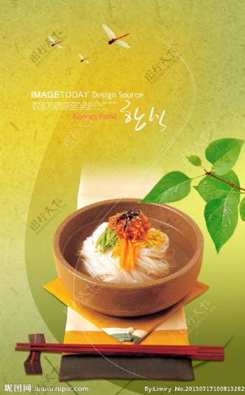 韩国食品图片
