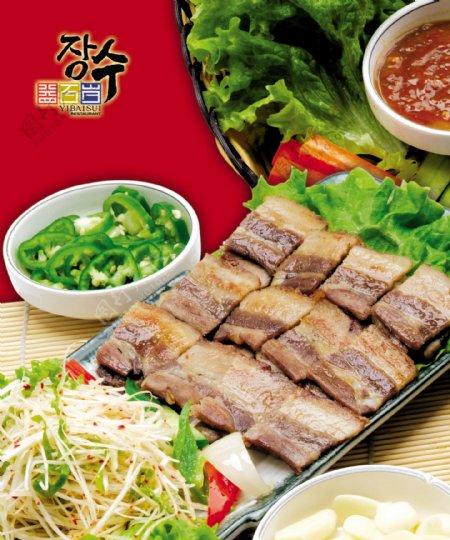 韩国烤五花肉图片