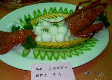 香滑虾球图片