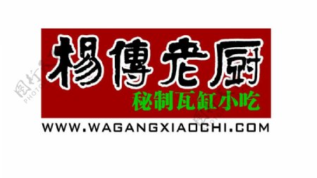 杨传老厨LOGO图片