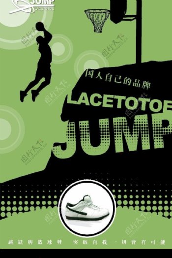 篮球鞋品牌形象海报图片