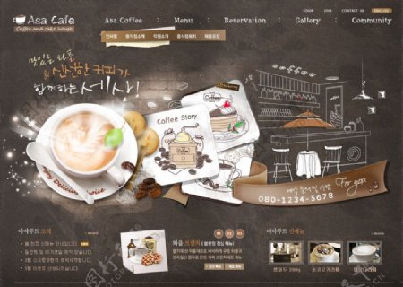 韩国咖啡馆网页图片