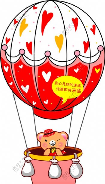 热气球小熊2图片