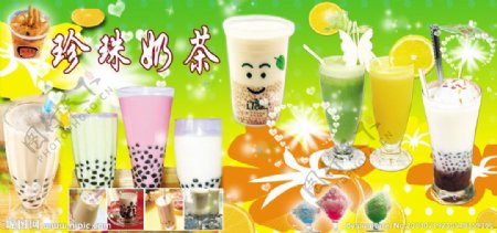 珍珠奶茶广告图图片
