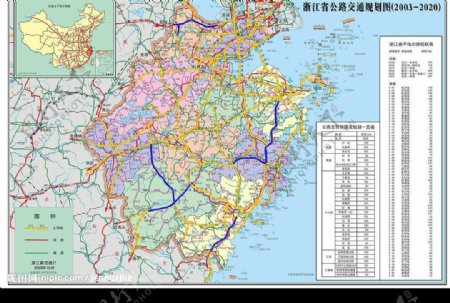 浙江省公路交通规划图图片