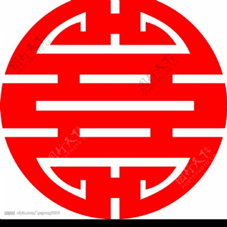 古代寿字矢量图片