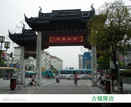 上海七宝古镇牌坊图片