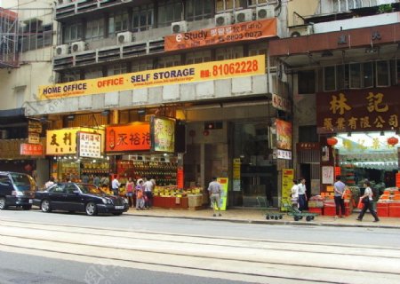 香港海味街街景图片