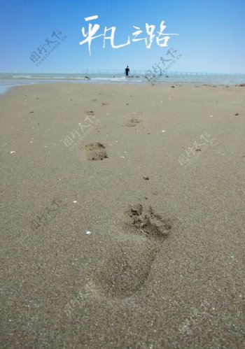 赤脚踩着海边的沙滩上图片