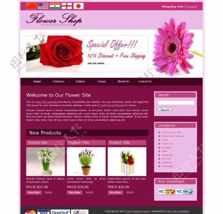 鲜花网店网站模版图片