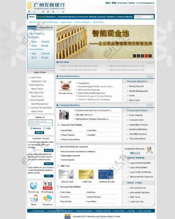 金融类网站设计模板英文版图片