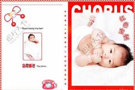 儿童模板红色宝宝图片