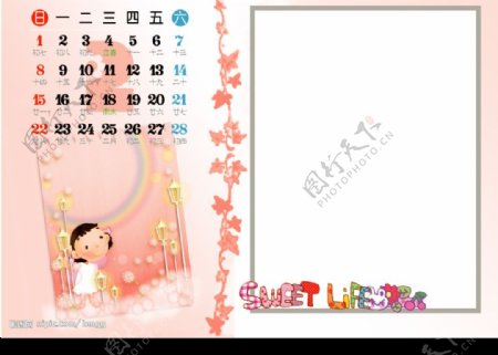 2009小女孩粉色日历2月图片